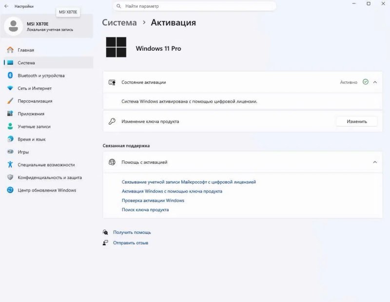 Ключ Windows 11 Pro / Windows 10 Pro / Ліцензія Віндовс 11 Про ключ Виндовс 11 Про лицензия PRO / HOME / OEM / Retail / ESD — фото 2