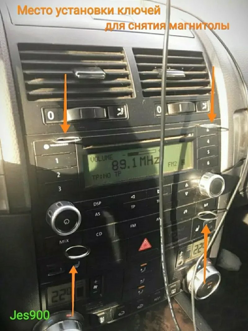 Ключи для снятия магнитол, съемники VAG Ford Audi VW Skoda Mercedes — фото 4