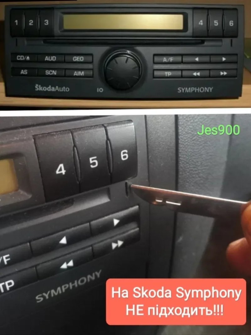 Ключи для снятия магнитол, съемники VAG Ford Audi VW Skoda Mercedes — фото 8