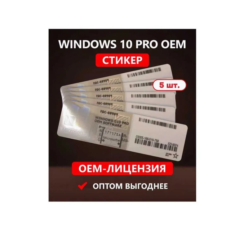 Ключи Windows 10 PRO / HOME / Активация / Лицензия Про Хом Виндовс 11 — фото 4