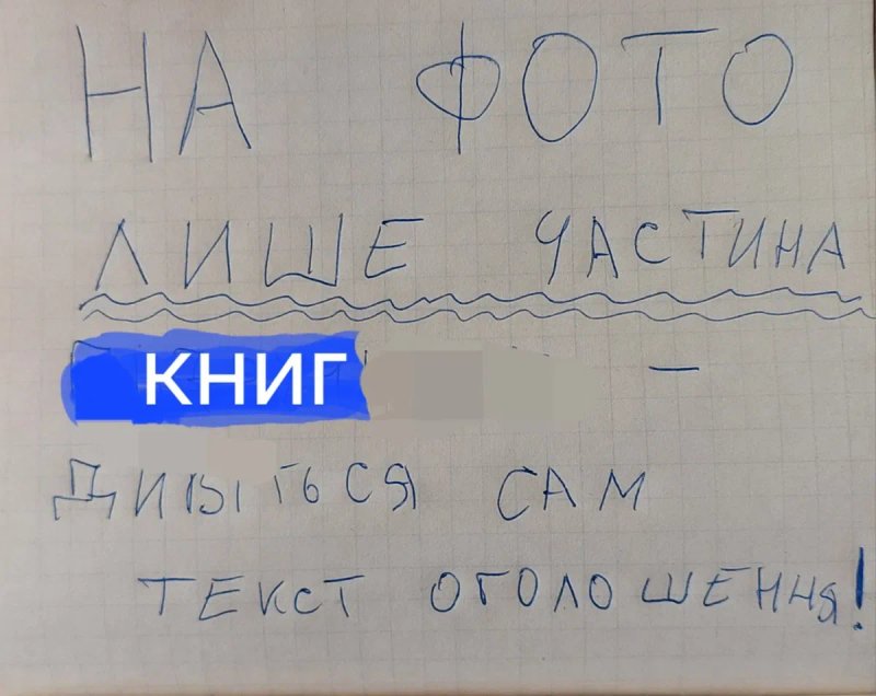Букварь, учебник підручник, школа шкільний, СССР советский раритет, Буквар АЗБУКА математика химия хімія ФИЗИКА АЛГЕБРА ГЕОМЕТРИЯ історія — фото 8