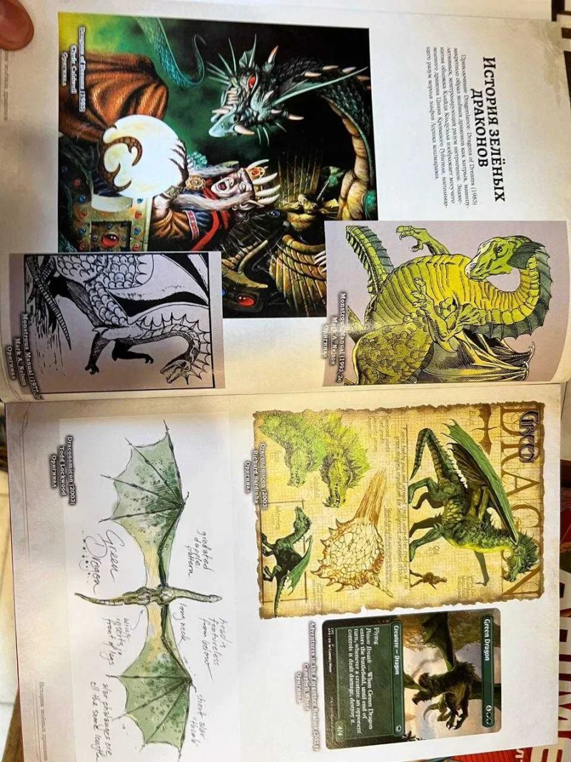 Книга Dungeons & Dragons Драконьи логова сборник приключений для D&D приключения для настольной ролевой игры твердый переплет — фото 5