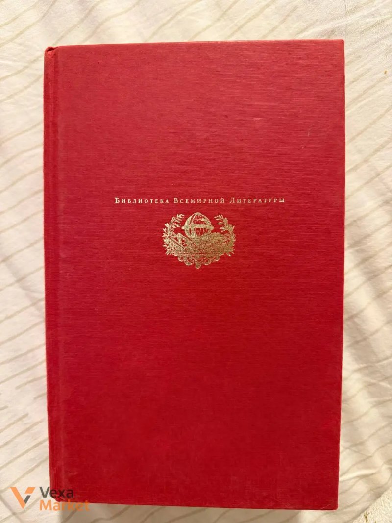 Книги Ірвіна Ялома "Лікування від любові" та "Всі ми творіння на день" — фото 5