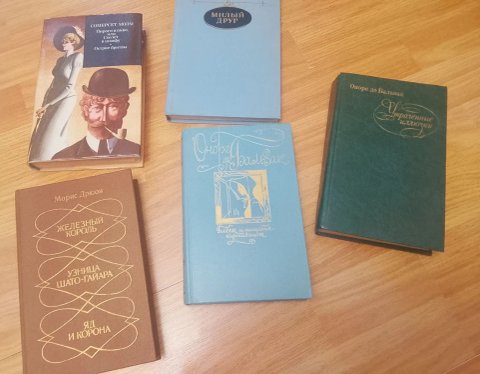 Книги, Мопассан, Моем, Бальзак, Дрюон - класика