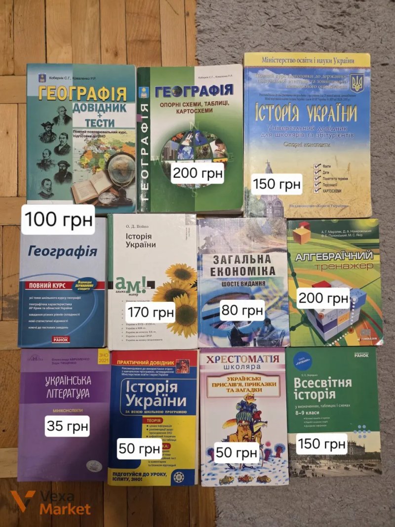 Книги на полиці — фото 3