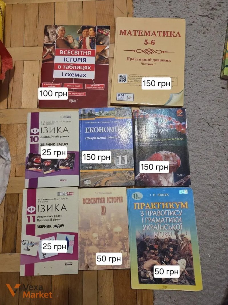 Книги на полиці — фото 4