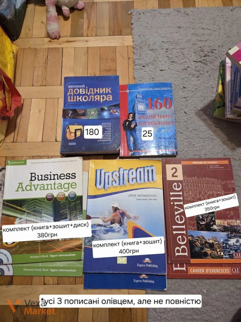 Книги на полиці — фото 5