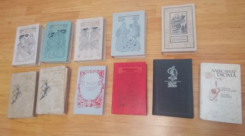 Книги Олександр Дюма | Зібрання творів (багато томів) | Поштучно або все разом