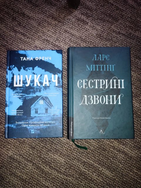 Книги,прочитані 1 раз,як нові