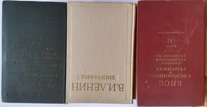 Книги раритетні, СРСР, радянські, підручники, дитячі, 1951-2020 — фото 2