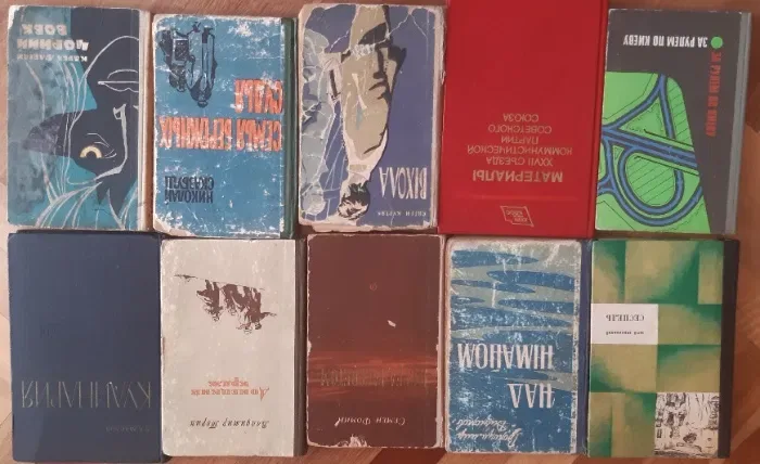 Книги раритетні, СРСР, радянські, підручники, дитячі, 1951-2020 — фото 4