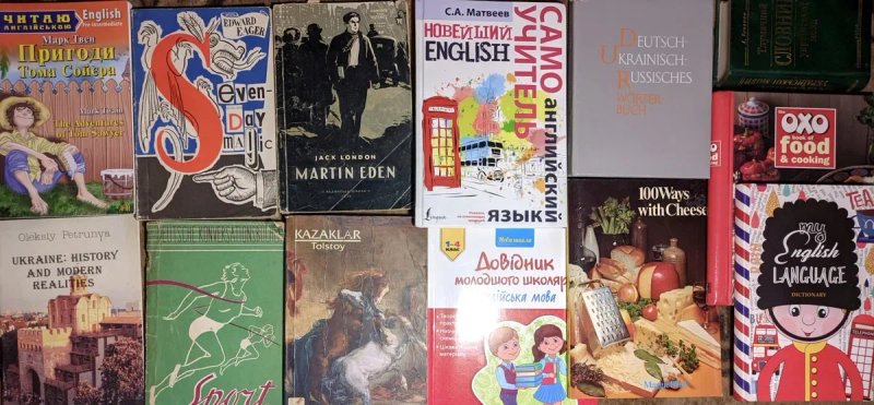 Книги з іноземної мови. Англійска мова. Німецька мова та ін. — фото 6