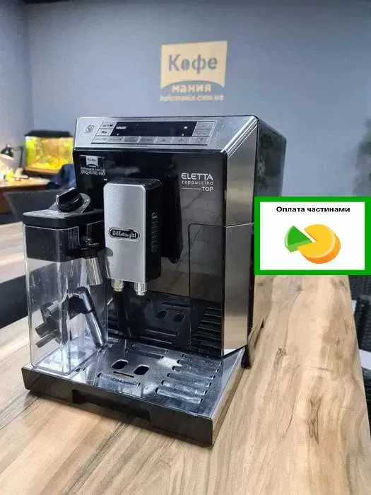 кофемашина Delonghi Eletta Cappuccino TOP б / у — фото 2