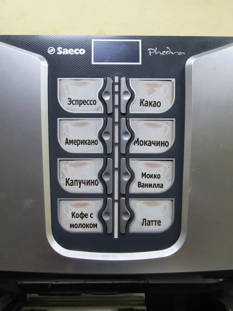 Кофемашина Saeco Phedra Cappuccino бу — фото 2