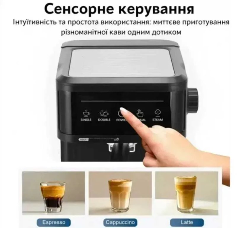 Кофемашина сенсорная рожковая Crownberg CB-1572 1,8л, 1200Вт с капучинатором, кофеварка кавомашинка, кавоварка, розница и опт — фото 2