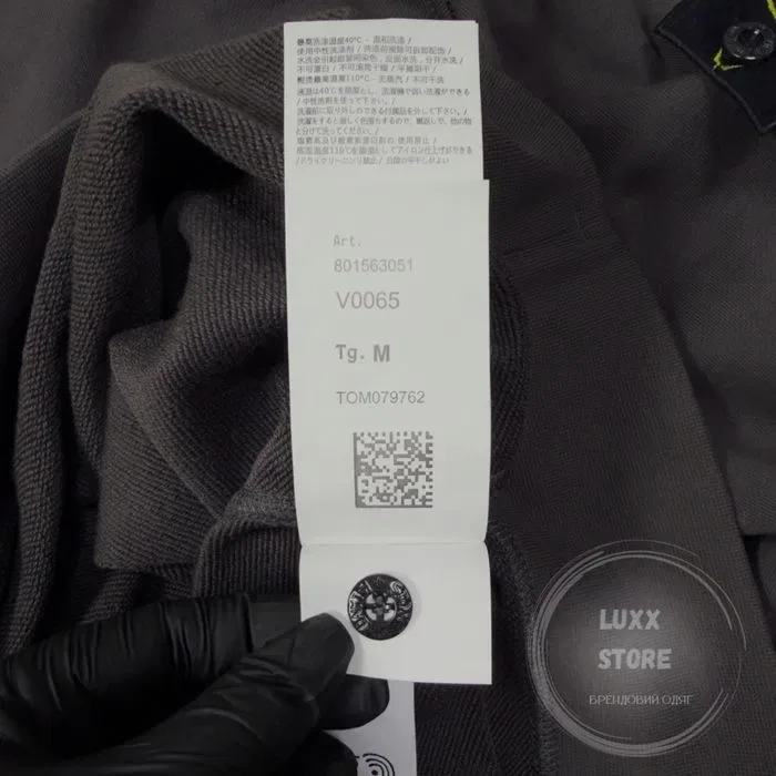 Кофта світшот Stone Island 24SS 1:1(stoneisland, стон, стонайленд) — фото 8