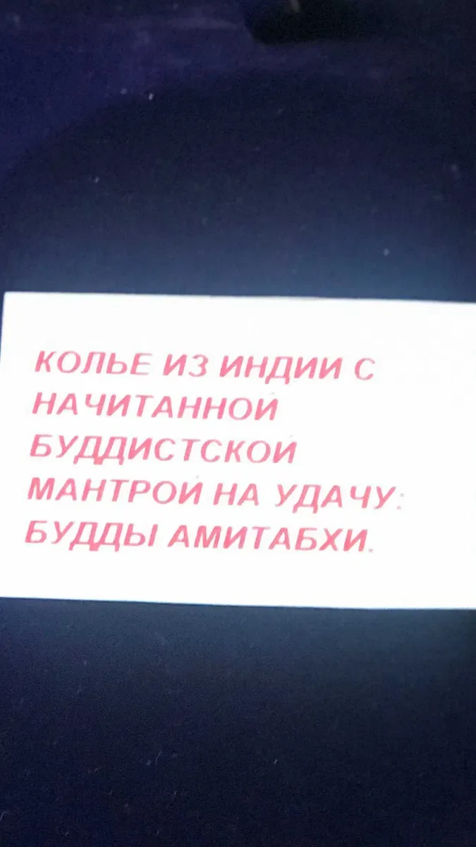 Колье из натурального аметиста в подарочной упаковке (новое!) — фото 2