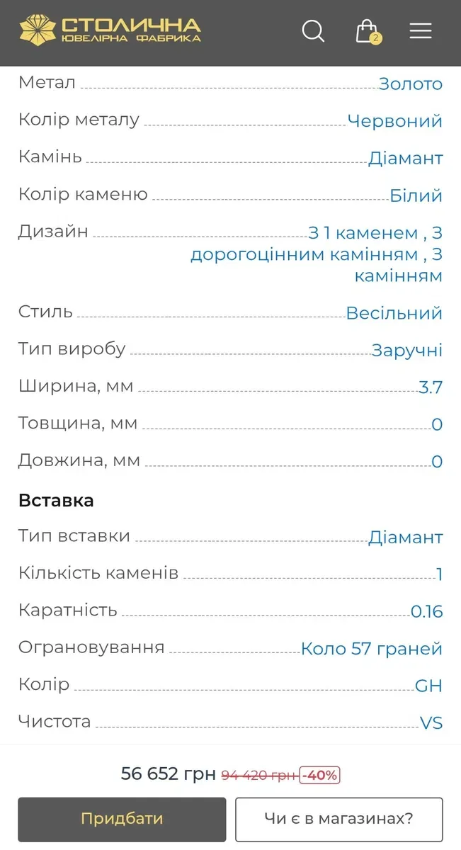 Колечко золота каблучка з діамантом Золотое кольцо с бриллиантом — фото 8
