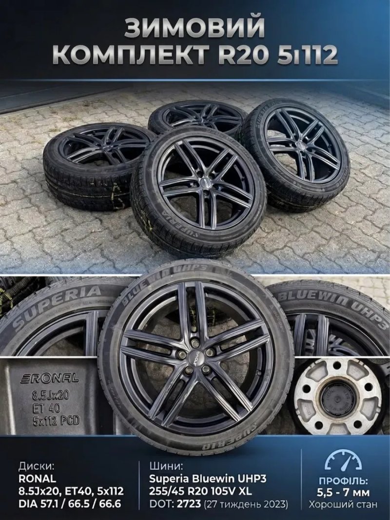 Колеса диски 20 5 112 R20 255 45 ауді Audi Q5 Q4 E-tron Q7 A6 S6 A7 Volkswagen ID4 ID5 Туарег Skoda Enyaq Elroq Cupra Mercedes GL ML GLC BMW X3 X4 X5 — фото 2