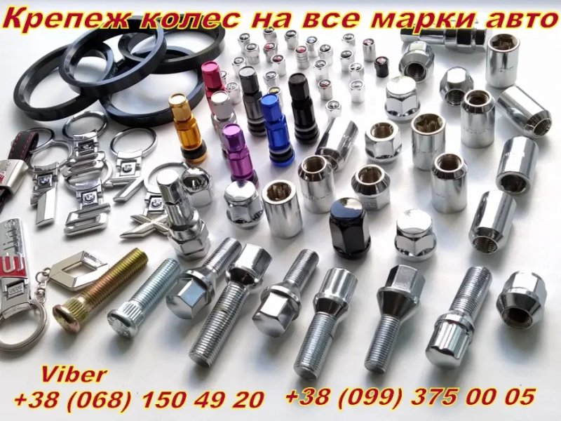 Колпачки/Эмблемы/Заглушки/Ниппеля/Логотип в диски Volkswagen/VW/Фольц — фото 4