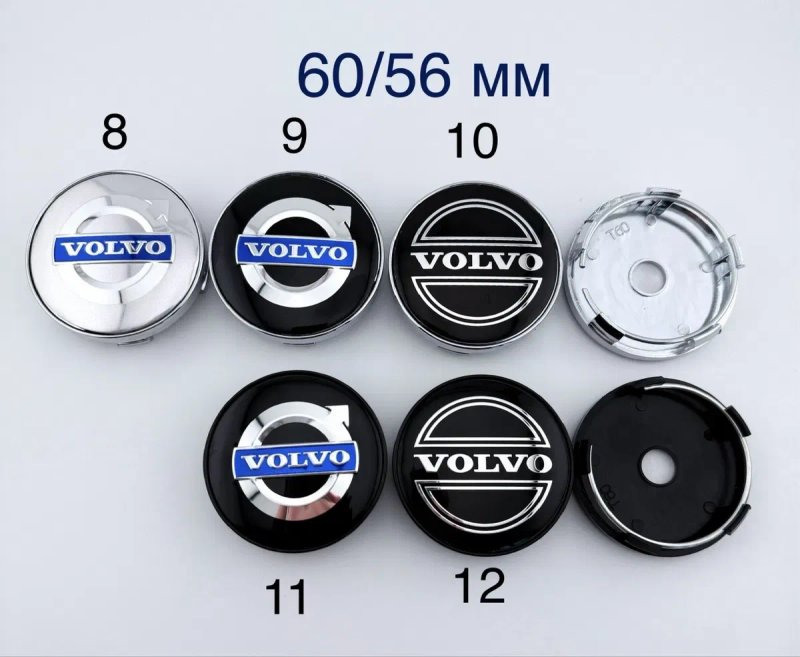 Колпачки в диски Volvo ковпачки Вольво заглушки емблема — фото 2