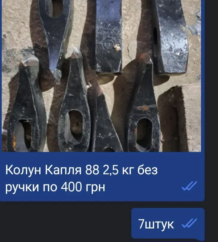Колун топор сокира клин — фото 6