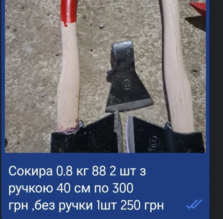 Колун топор сокира клин — фото 8