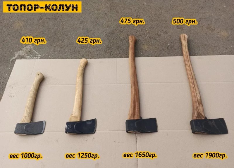 Колуны,для колки дров.Колуны,топоры.Большие и маленькие,цена хорошая — фото 2