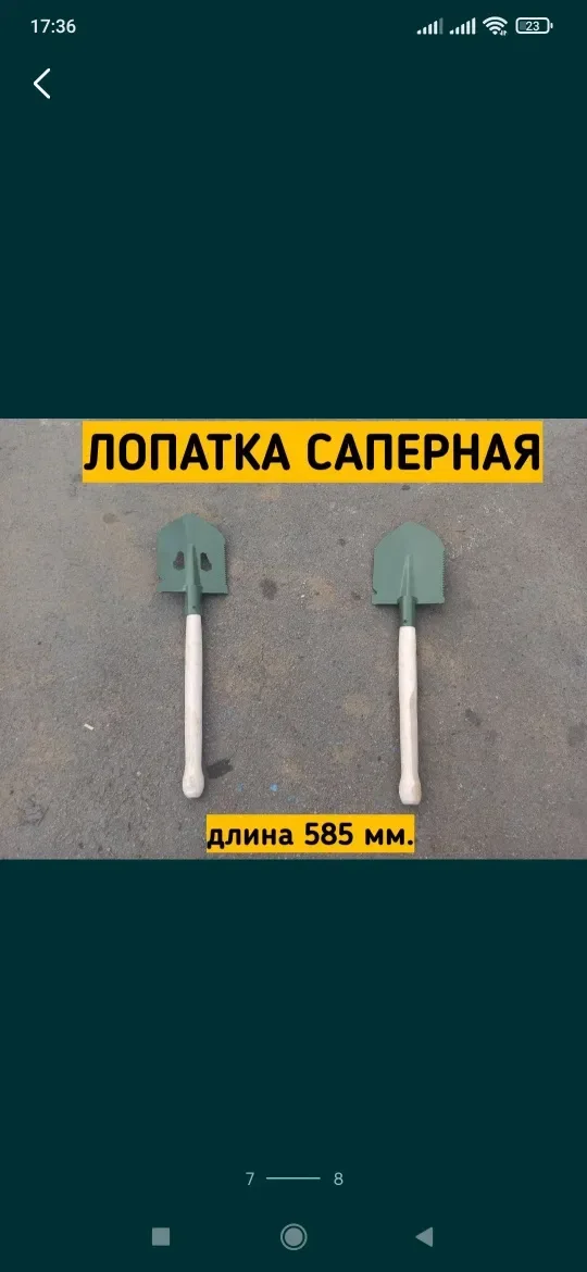 Колуны,для колки дров.Колуны,топоры.Большие и маленькие,цена хорошая — фото 8