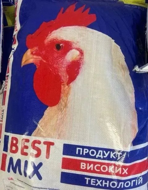 Комбикорм Бест Микс высокого качества для цыплят бройлера утки несушки