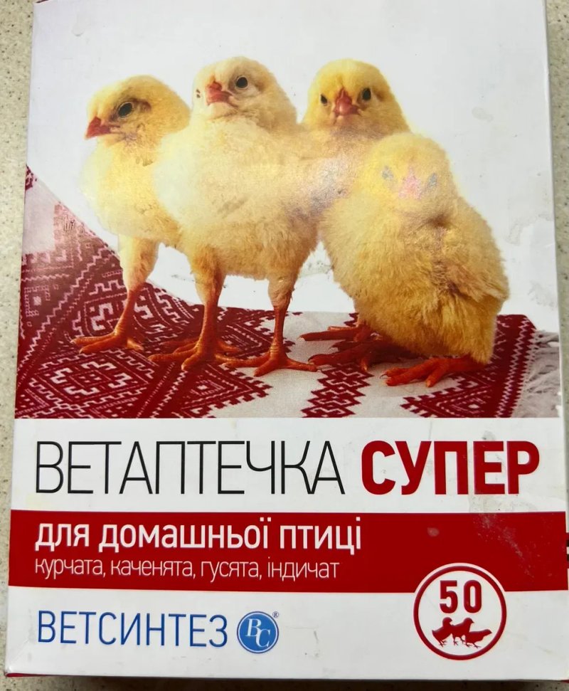 Комбикорм Бест Микс высокого качества для цыплят бройлера утки несушки — фото 5