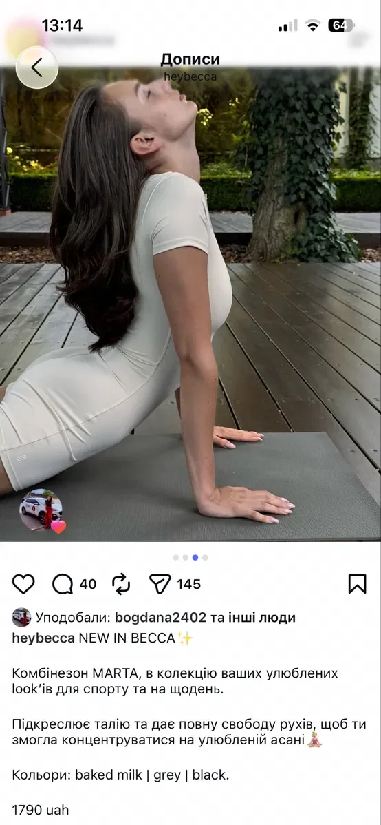 Комбінезон Heybecca — фото 4