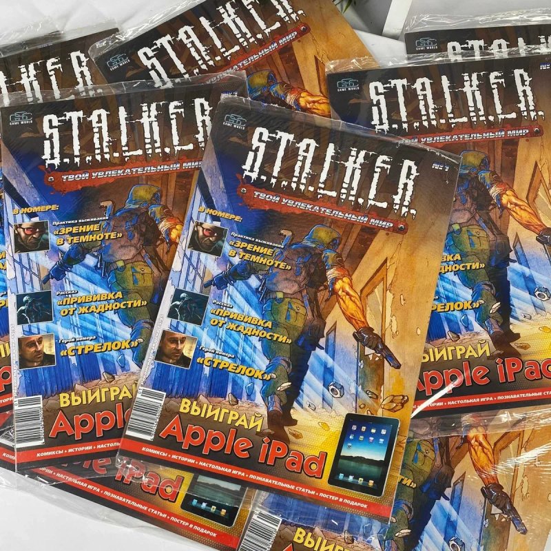 Книга STALKER Збірка Розповідей Нова Книга Сталкер Чисте Небо — фото 4