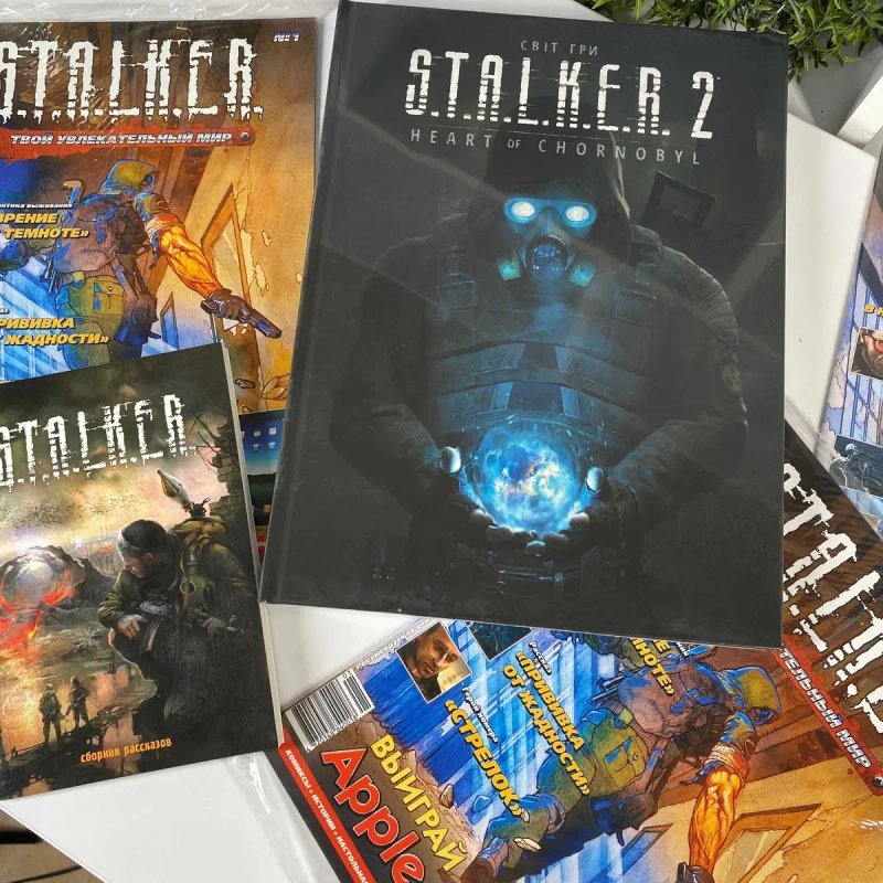 Книга STALKER Збірка Розповідей Нова Книга Сталкер Чисте Небо — фото 5