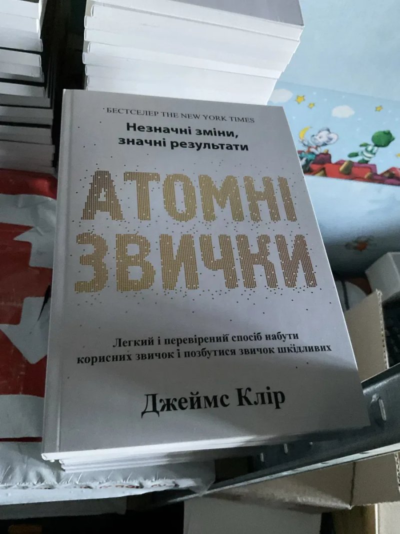 КОМП/есенціалізм шлях до простоти/Грег Маккеон/мистецтво визнача пріорітети — фото 6