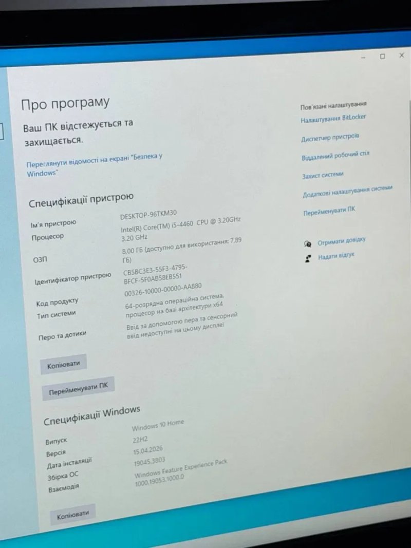Комп’ютер Intel Core i5-4460 / 8 ГБ / 500 ГБ / Radeon HD 7850 2 ГБ — фото 4