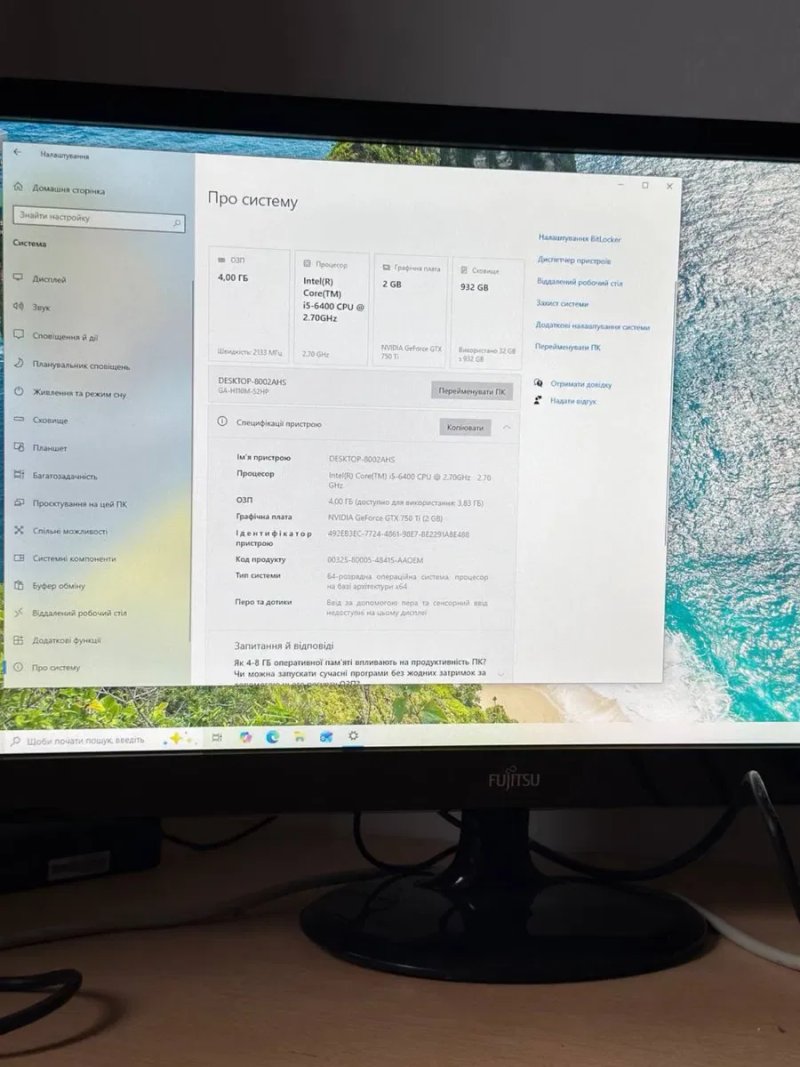 Комп’ютер Intel Core i5-6400 / 4 ГБ DDR4 / HDD 1 ТБ / GTX 750 Ti 2 ГБ — фото 3
