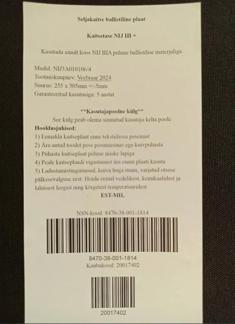 Комплект (2шт) бронепластини Strike Face 3+ клас бронепластины 1.9 кг бронеплити 3+ клас бронеплити легкі!!! — фото 5