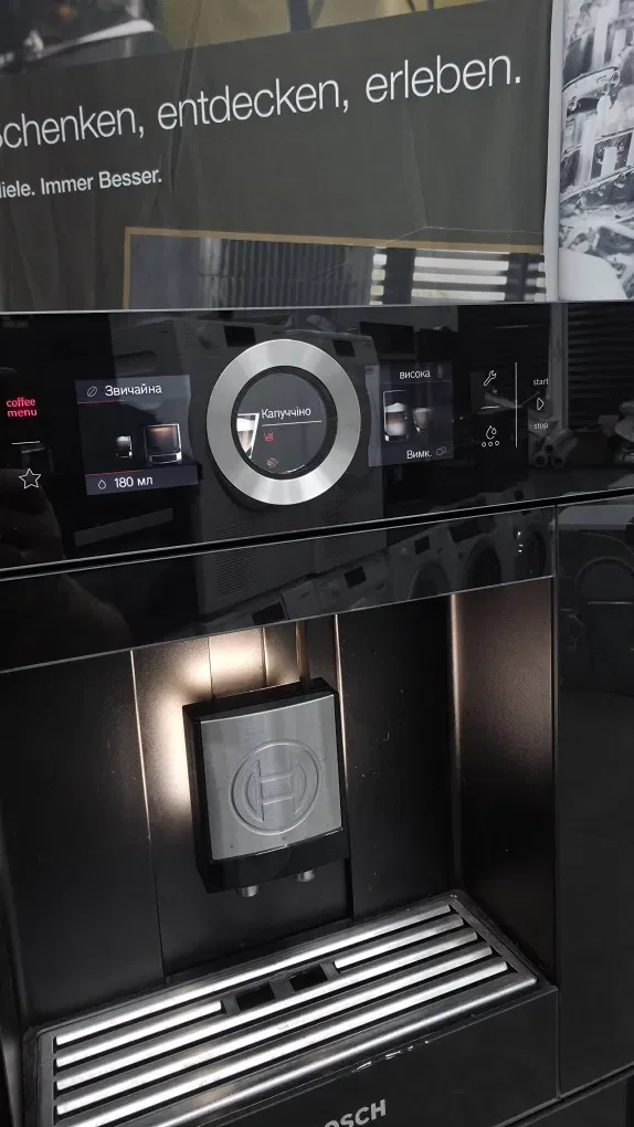 Комплект Bosch Accent Line Чорне скло Духовка з парою та Кавомашина — фото 7