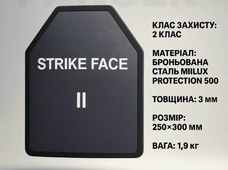 Комплект бронепластин 2 клас бронеплити 1,9 кг бронепластини легкі Бронеплиты 2 класс бронепластины легкие (2 штуки) Протокол!!! — фото 4