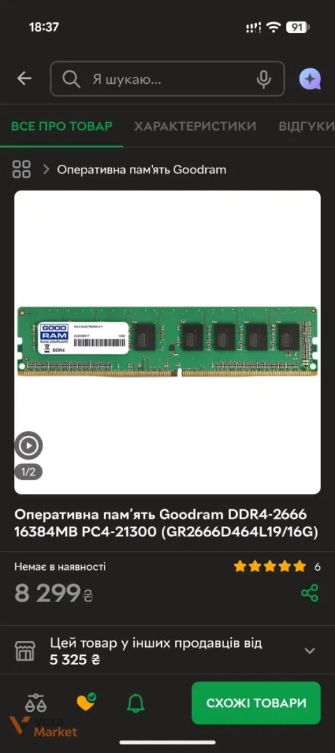 Комплект для ПК: процесор Intel Core i5-9400F, материнська плата Asus H310M-D R2.0, ОЗП 16GB DDR4