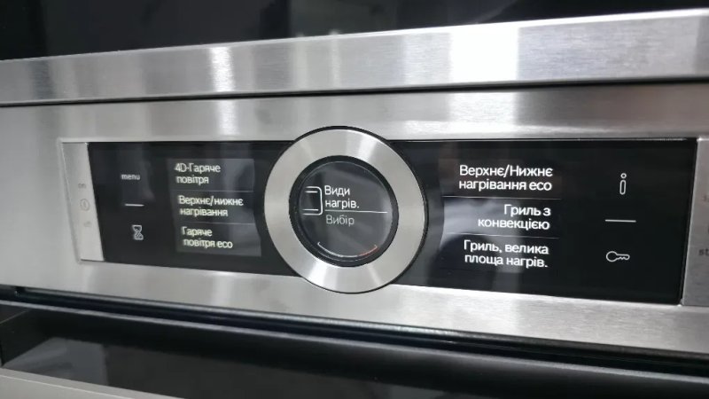 Комплект Духова шафа Bosch Мікрохвильова Bosch — фото 8