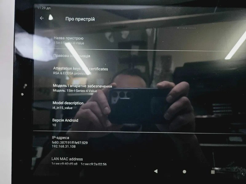 КОМПЛЕКТ: Elo POS термінал Android 10/принтер чеків/штрихкод сканер 2D — фото 6