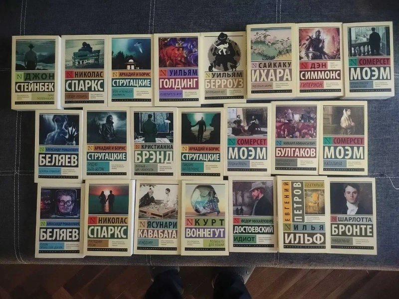 Комплект книг "Классическая литература Фантастика" — фото 4
