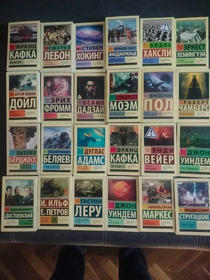 Комплект книг "Классическая литература Фантастика" — фото 5