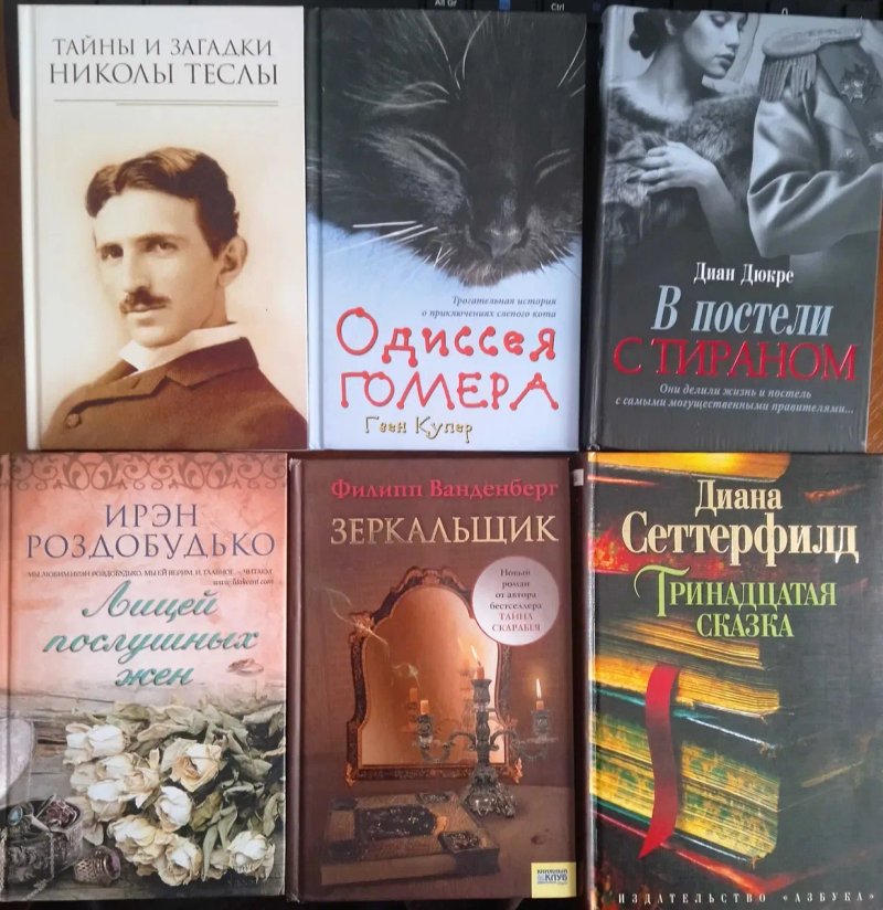 Комплект книг російською мовою — фото 2