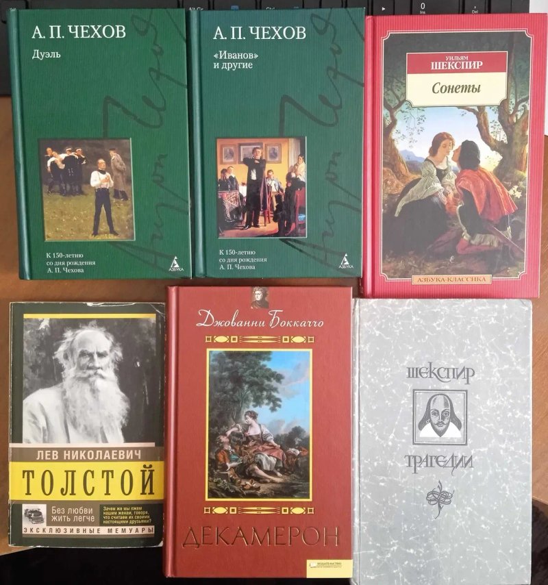 Комплект книг російською мовою — фото 3