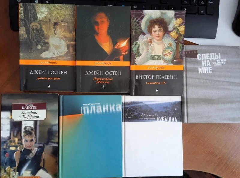 Комплект книг російською мовою — фото 4