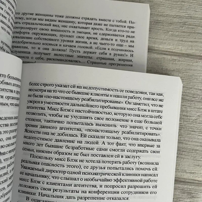 Комплект книг  Выгорание Нагоски/ Люди которые играют в игры Берн — фото 2