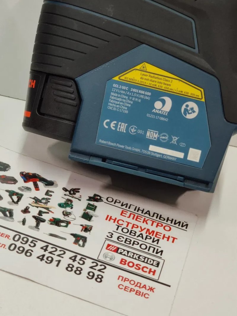 КОМПЛЕКТ лазерний нівелир зНімеччин BLUETOOTH BOSCH GCL 2 50 C/уровень — фото 6